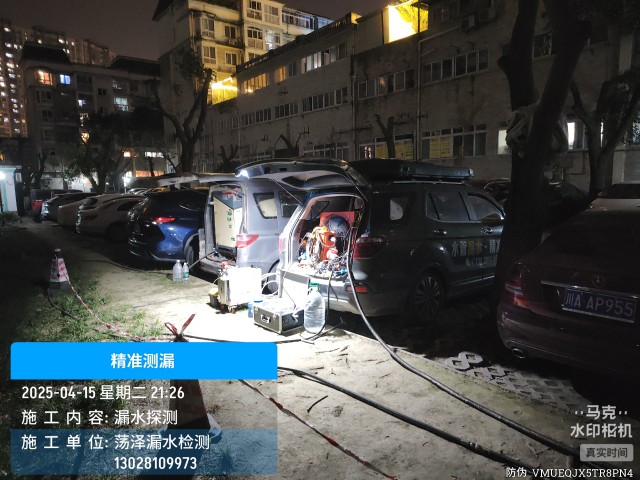海阳市消防水管漏水检测维修公司电话